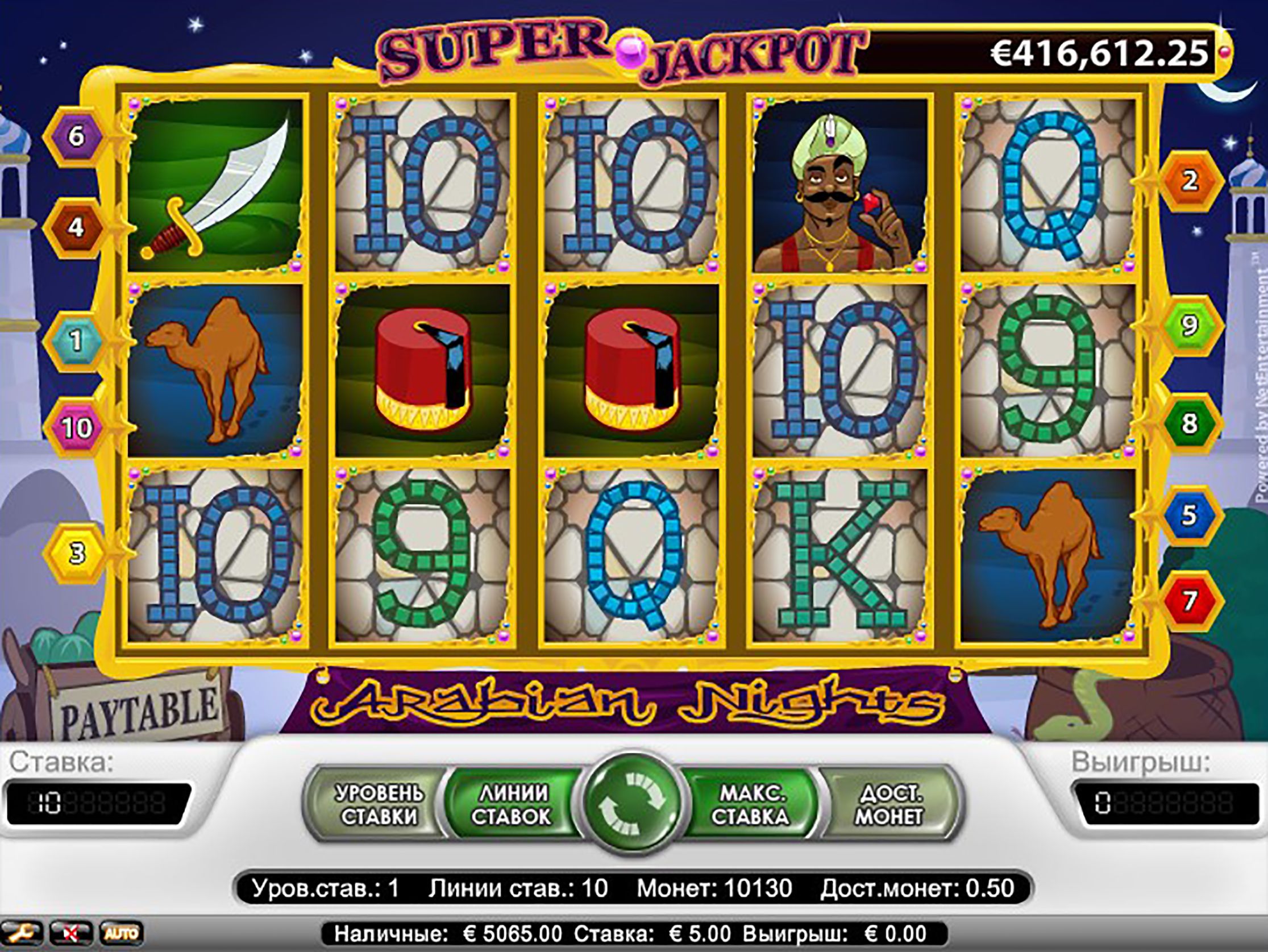 slot machine arabian nights